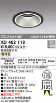 ODELIC ǥå 饤 XD402118