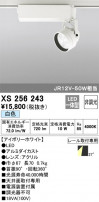 ODELIC ǥå ݥåȥ饤 XS256243