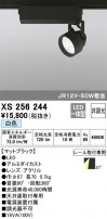 ODELIC ǥå ݥåȥ饤 XS256244