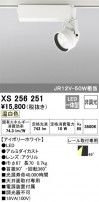 ODELIC ǥå ݥåȥ饤 XS256251