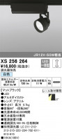ODELIC ǥå ݥåȥ饤 XS256264