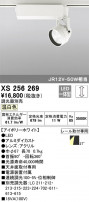 ODELIC ǥå ݥåȥ饤 XS256269