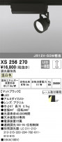ODELIC ǥå ݥåȥ饤 XS256270
