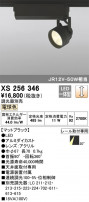 ODELIC ǥå ݥåȥ饤 XS256346