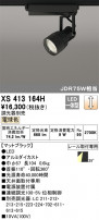 ODELIC ǥå ݥåȥ饤 XS413164H