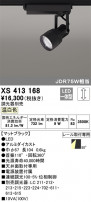 ODELIC ǥå ݥåȥ饤 XS413168