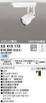 ODELIC ǥå ݥåȥ饤 XS413173