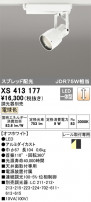 ODELIC ǥå ݥåȥ饤 XS413177
