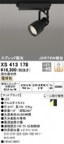 ODELIC ǥå ݥåȥ饤 XS413178