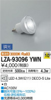 DAIKO ŵ LED LZA-93096YWN