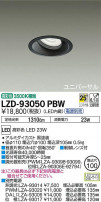 DAIKO ŵ ˥С饤 LZD-93050PBW