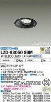 DAIKO ŵ ˥С饤 LZD-93050SBM