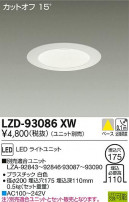DAIKO ŵ 饤 LZD-93086XW