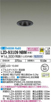 DAIKO ŵ 饤 LZD-93109NBM