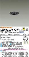 DAIKO ŵ 饤 LZD-93109YBW