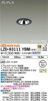 DAIKO ŵ ˥С饤 LZD-93111YBM