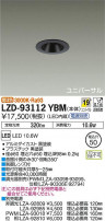 DAIKO ŵ ˥С饤 LZD-93112YBM