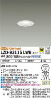 DAIKO ŵ 饤 LZD-93115LWB