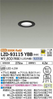 DAIKO ŵ 饤 LZD-93115YBB