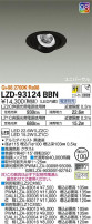 DAIKO ŵ ˥С饤 LZD-93124BBN