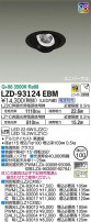 DAIKO ŵ ˥С饤 LZD-93124EBM
