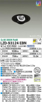 DAIKO ŵ ˥С饤 LZD-93124EBN
