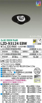 DAIKO ŵ ˥С饤 LZD-93124EBW