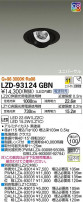 DAIKO ŵ ˥С饤 LZD-93124GBN