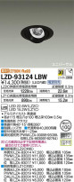 DAIKO ŵ ˥С饤 LZD-93124LBW
