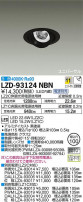 DAIKO ŵ ˥С饤 LZD-93124NBN