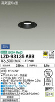 DAIKO ŵ 饤() LZD-93135ABB