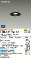 DAIKO ŵ 饤() LZD-93135LBB