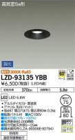DAIKO ŵ 饤() LZD-93135YBB