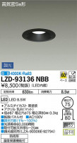 DAIKO ŵ 饤() LZD-93136NBB