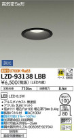 DAIKO ŵ 饤() LZD-93138LBB