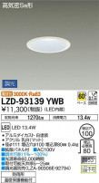 DAIKO ŵ 饤() LZD-93139YWB