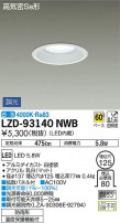 DAIKO ŵ 饤() LZD-93140NWB