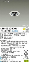 DAIKO ŵ ˥С饤 LZD-93195XW
