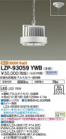 DAIKO ŵ ѥڥ LZP-93059YWB