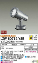 DAIKO ŵ ȥɥݥåȥ饤 LZW-60712YSE