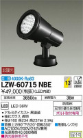 DAIKO ŵ ȥɥݥåȥ饤 LZW-60715NBE