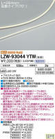 DAIKO ŵ ܾѴ LZW-93044YTW