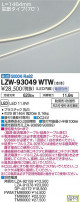 DAIKO ŵ ܾѴ LZW-93049WTW