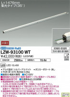 DAIKO ŵ ȥɥ饤饤 LZW-93100WT