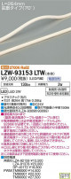 DAIKO ŵ ȥɥ饤饤 LZW-93153LTW