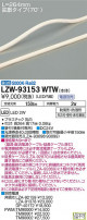 DAIKO ŵ ȥɥ饤饤 LZW-93153WTW