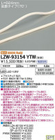 DAIKO ŵ ȥɥ饤饤 LZW-93154YTW