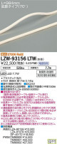 DAIKO ŵ ȥɥ饤饤 LZW-93156LTW