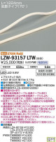 DAIKO ŵ ȥɥ饤饤 LZW-93157LTW