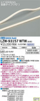 DAIKO ŵ ȥɥ饤饤 LZW-93157WTW